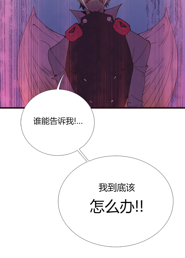 觉醒纪元韩漫全集-【第四章】137无删减无遮挡章节图片 