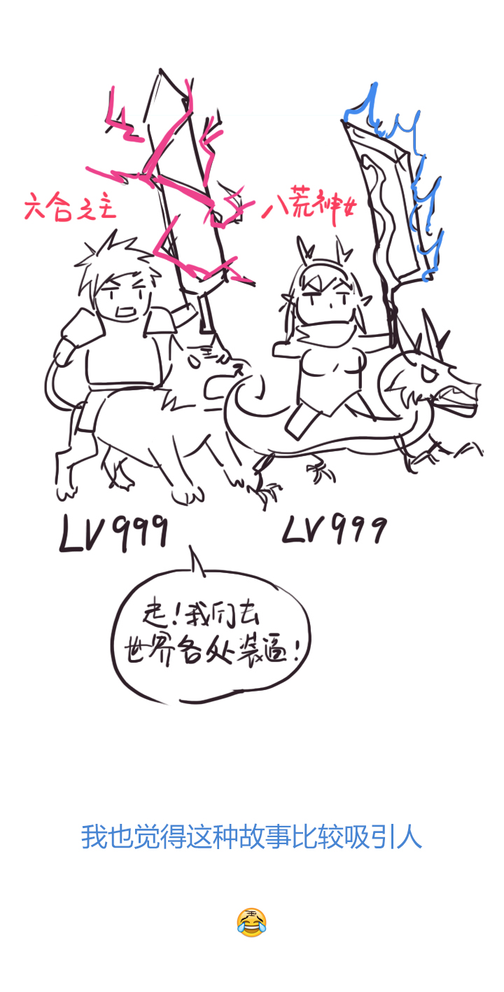 觉醒纪元韩漫全集-【第四章】137无删减无遮挡章节图片 