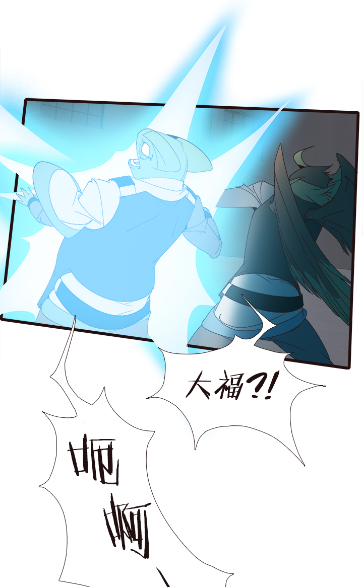 觉醒纪元韩漫全集-【第四章】138无删减无遮挡章节图片 