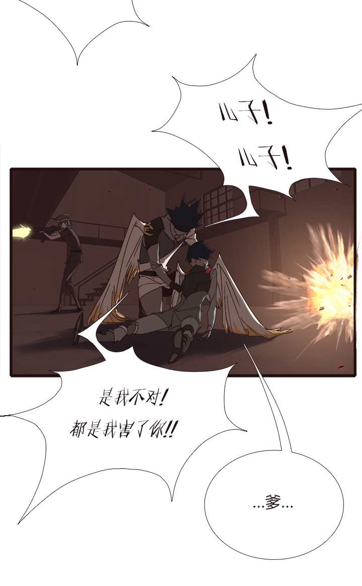 觉醒纪元韩漫全集-【第四章】138无删减无遮挡章节图片 