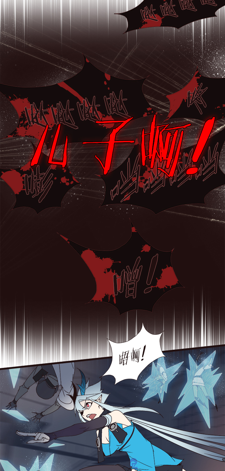 觉醒纪元韩漫全集-【第四章】138无删减无遮挡章节图片 