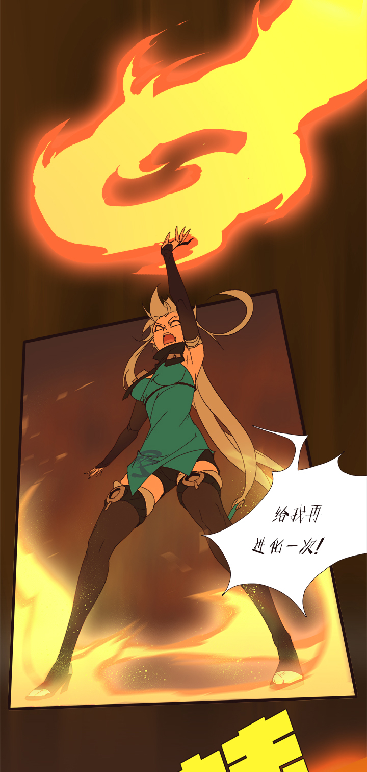 觉醒纪元韩漫全集-【第四章】138无删减无遮挡章节图片 