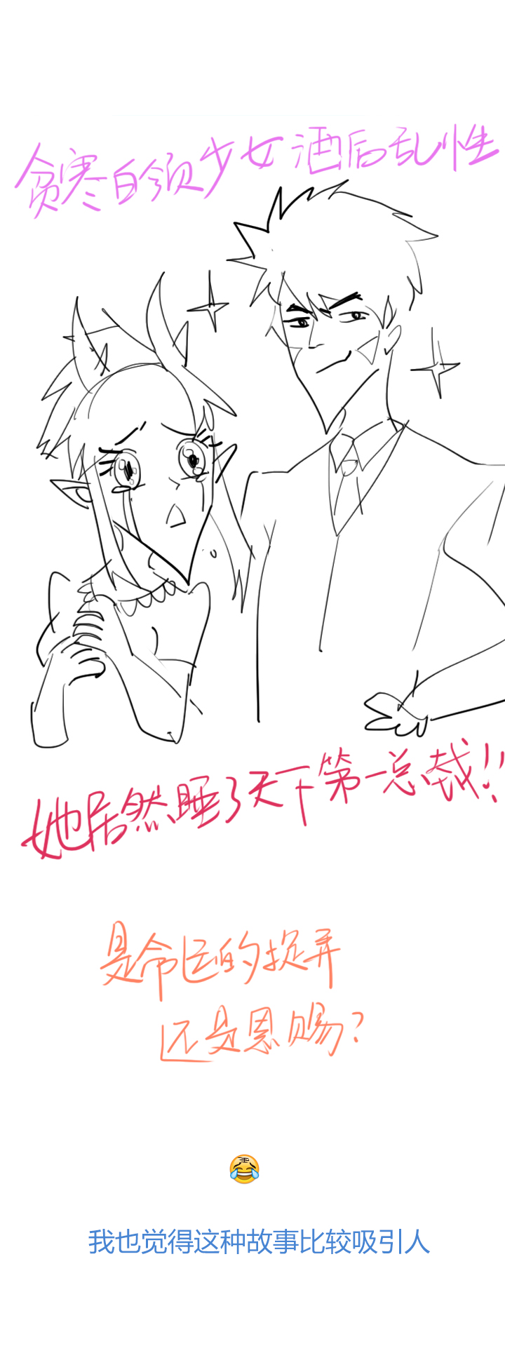 觉醒纪元韩漫全集-【第四章】138无删减无遮挡章节图片 