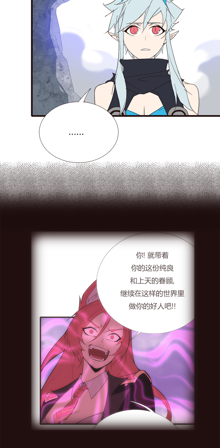 觉醒纪元韩漫全集-【第四章】138无删减无遮挡章节图片 