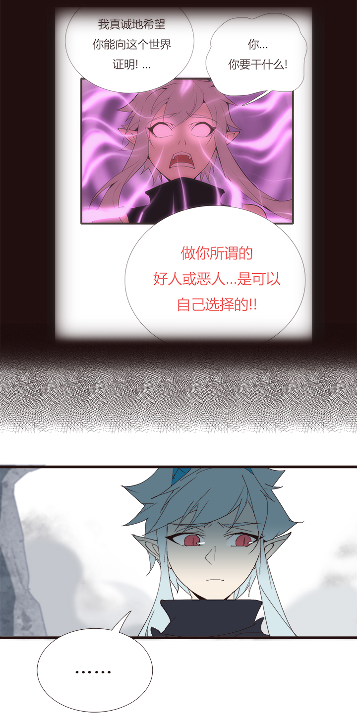 觉醒纪元韩漫全集-【第四章】138无删减无遮挡章节图片 
