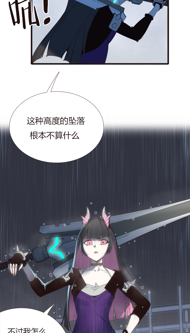 觉醒纪元韩漫全集-【第四章】139无删减无遮挡章节图片 