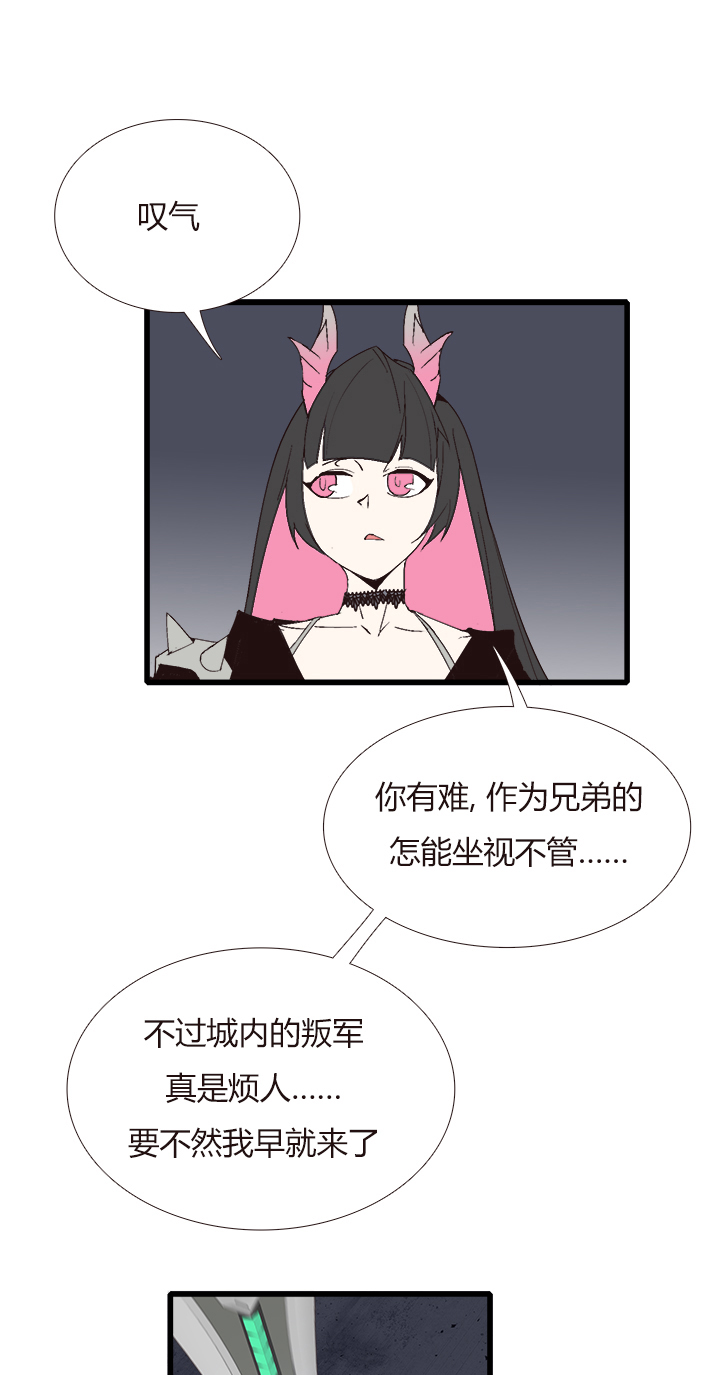 觉醒纪元韩漫全集-【第四章】139无删减无遮挡章节图片 