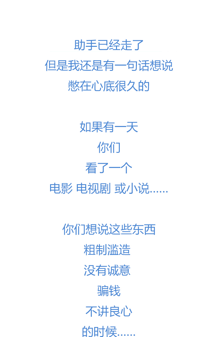觉醒纪元韩漫全集-【第四章】139无删减无遮挡章节图片 