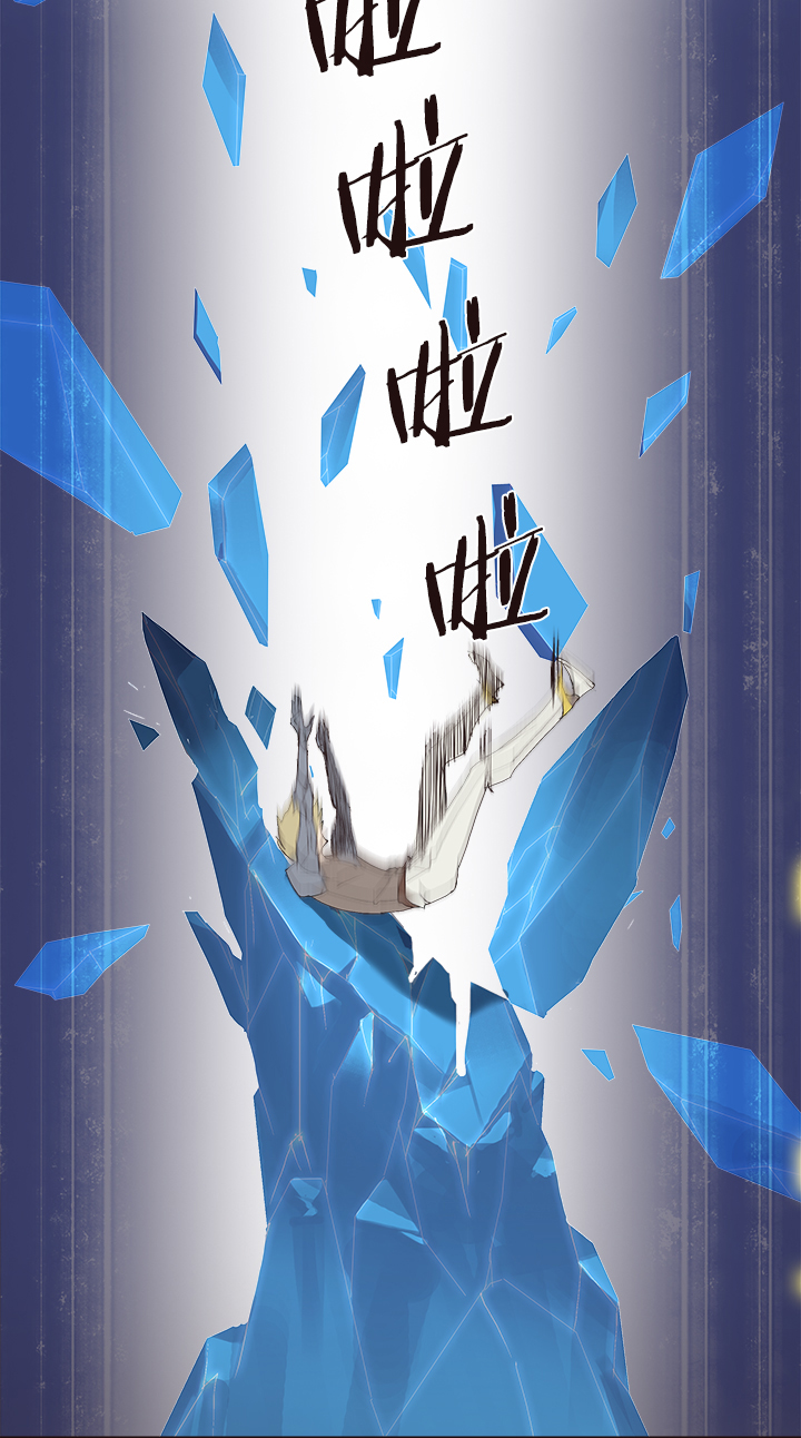 觉醒纪元韩漫全集-【第四章】139无删减无遮挡章节图片 