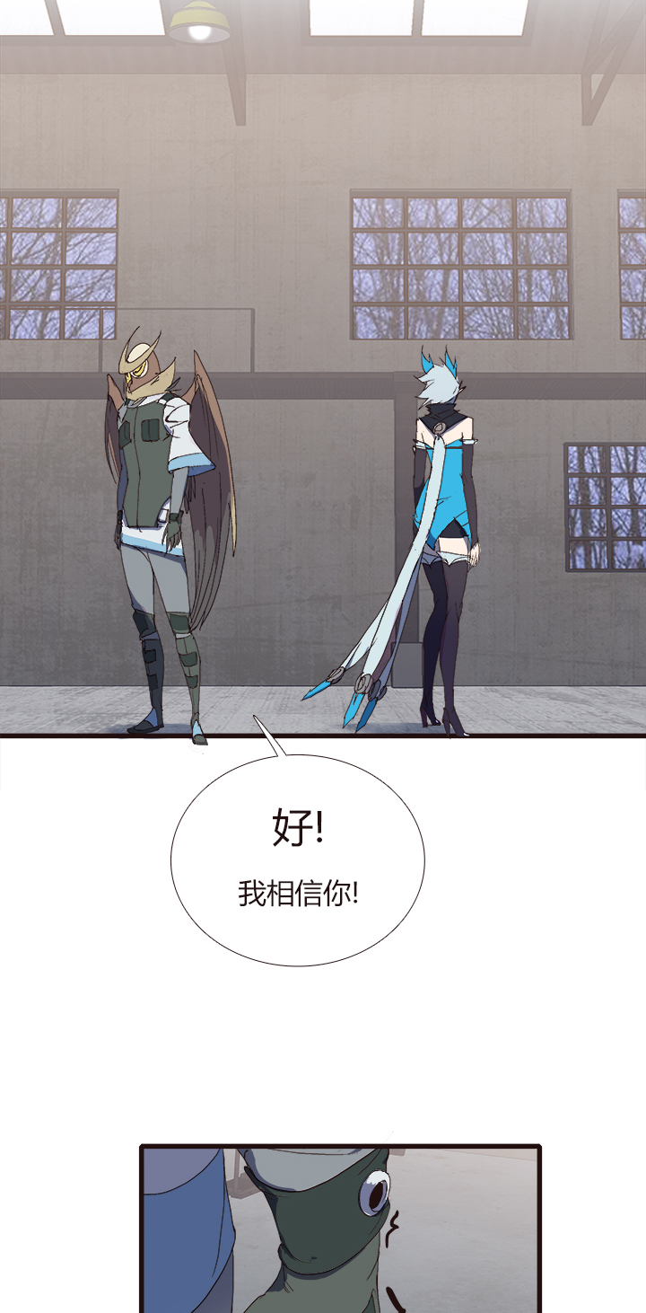 觉醒纪元韩漫全集-【第四章】140无删减无遮挡章节图片 