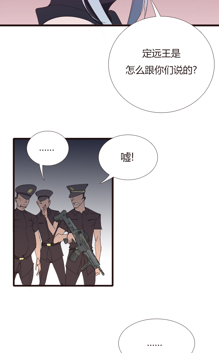 觉醒纪元韩漫全集-【第四章】140无删减无遮挡章节图片 