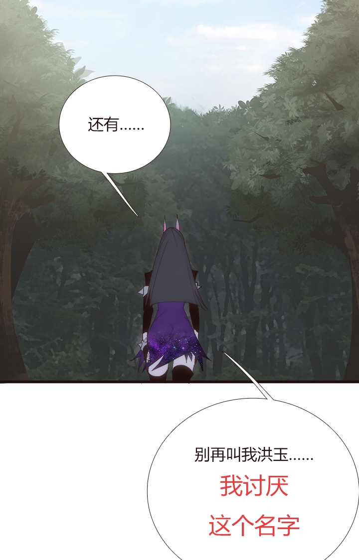 觉醒纪元韩漫全集-【第四章】141无删减无遮挡章节图片 