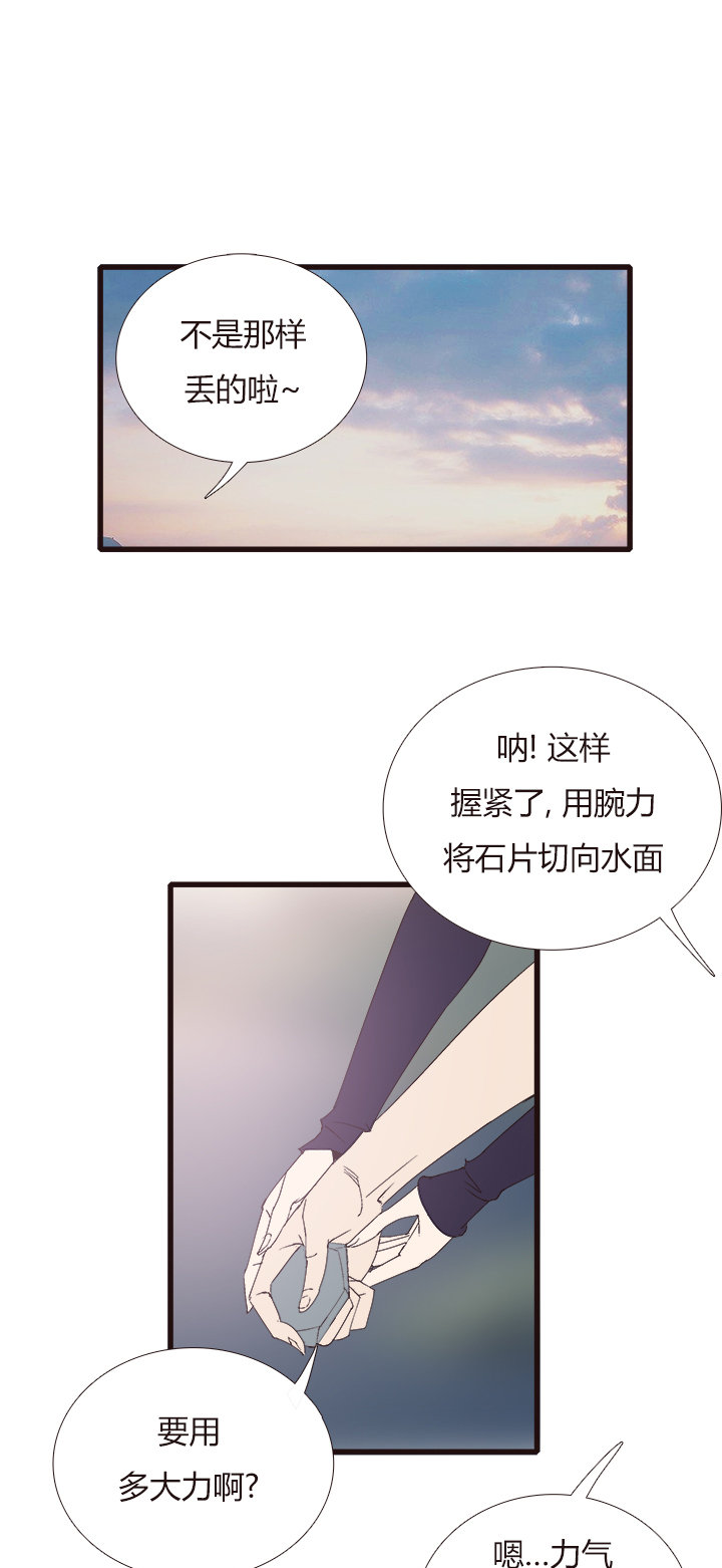 觉醒纪元韩漫全集-【第四章】142无删减无遮挡章节图片 
