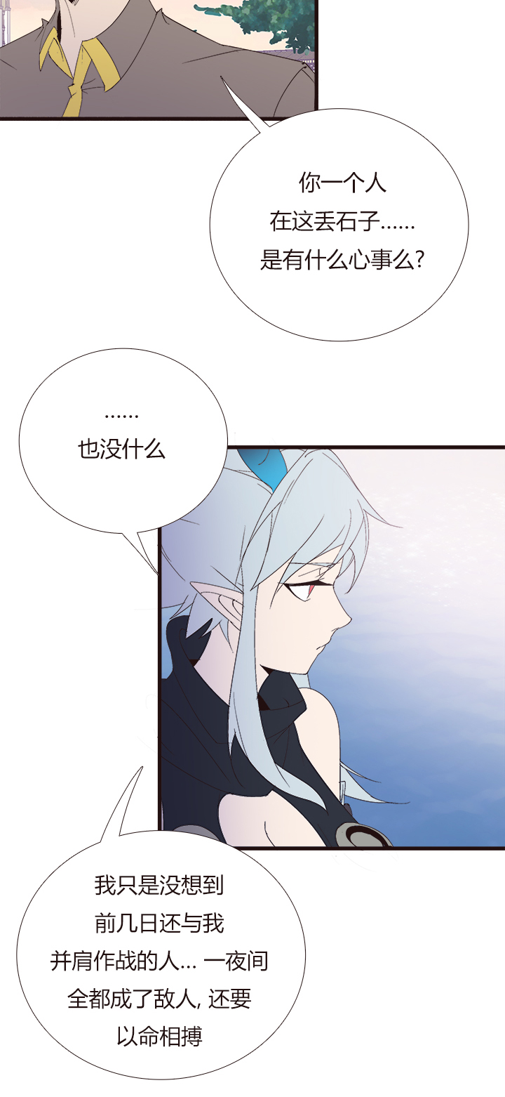 觉醒纪元韩漫全集-【第四章】142无删减无遮挡章节图片 