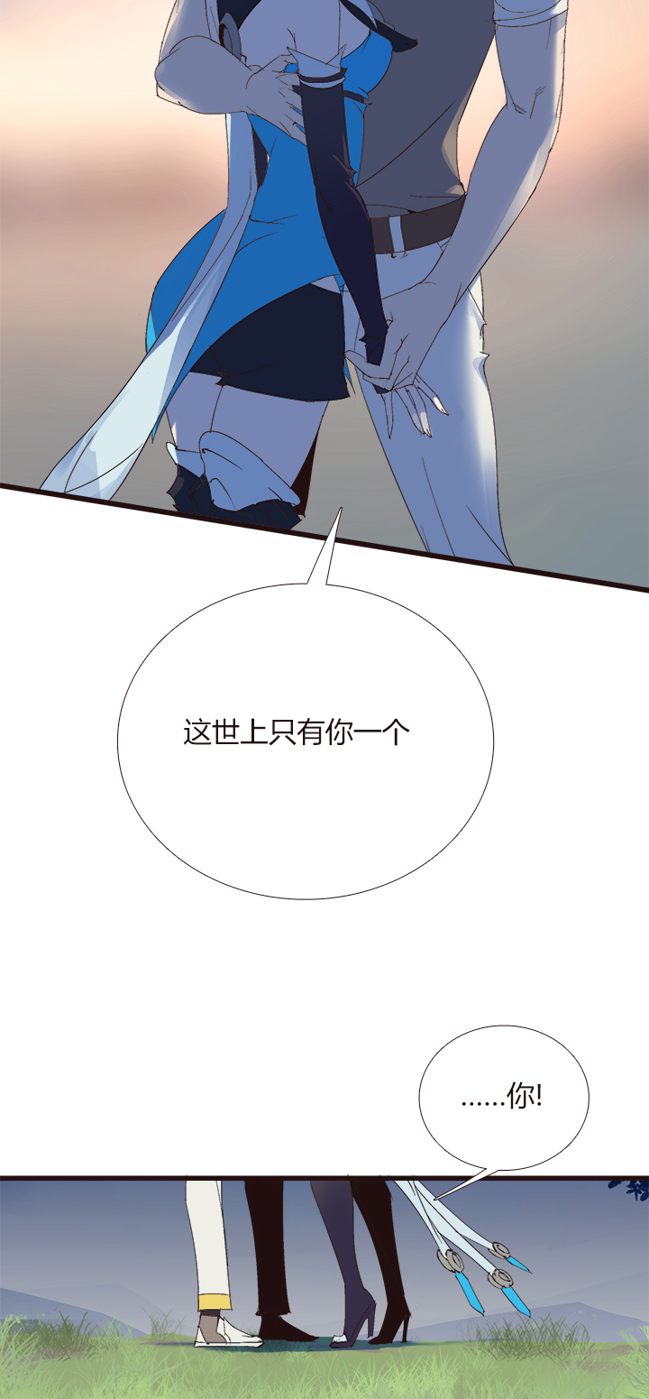 觉醒纪元韩漫全集-【第四章】142无删减无遮挡章节图片 