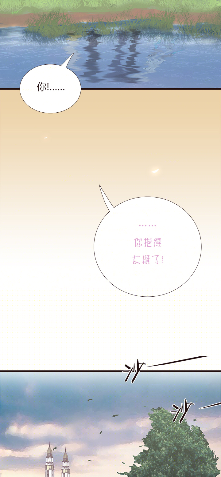 觉醒纪元韩漫全集-【第四章】142无删减无遮挡章节图片 