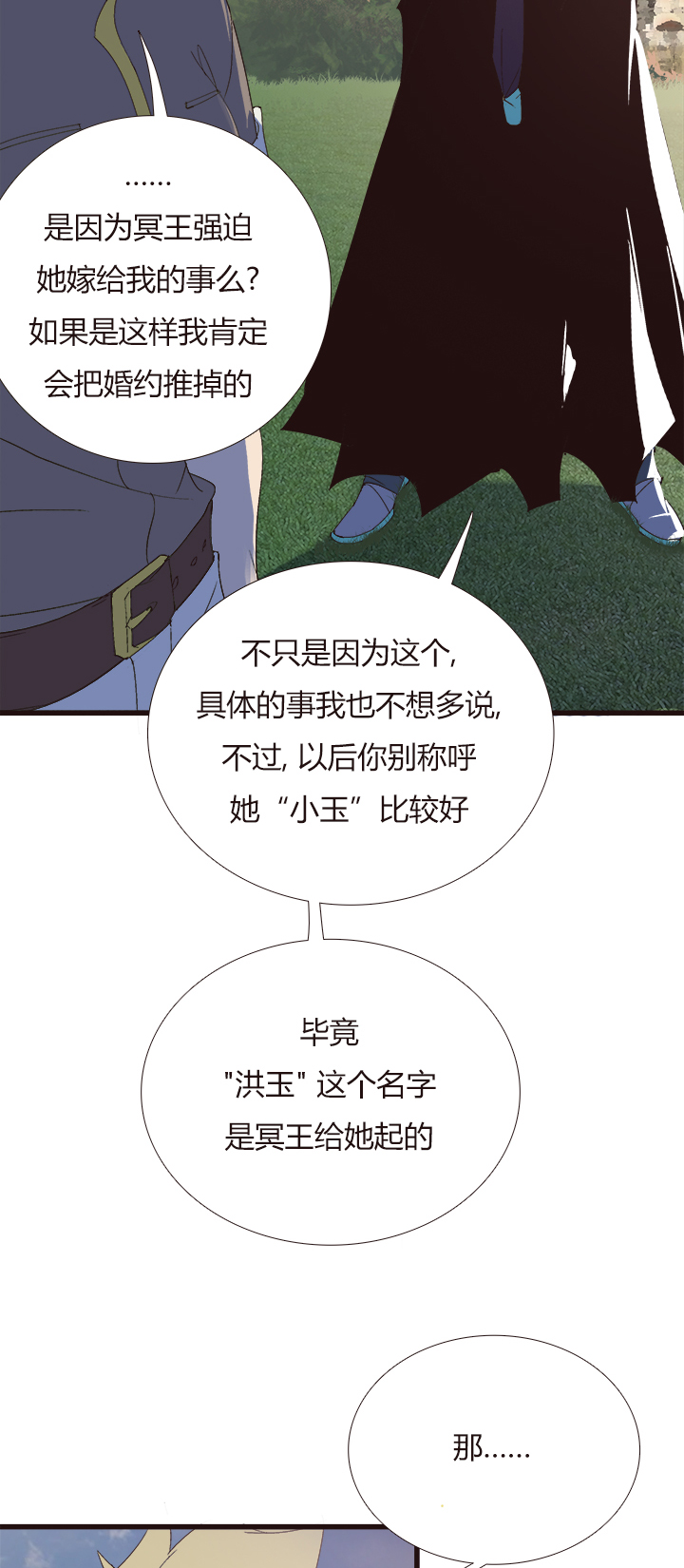 觉醒纪元韩漫全集-【第四章】142无删减无遮挡章节图片 