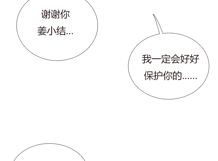 觉醒纪元韩漫全集-【第四章】142无删减无遮挡章节图片 