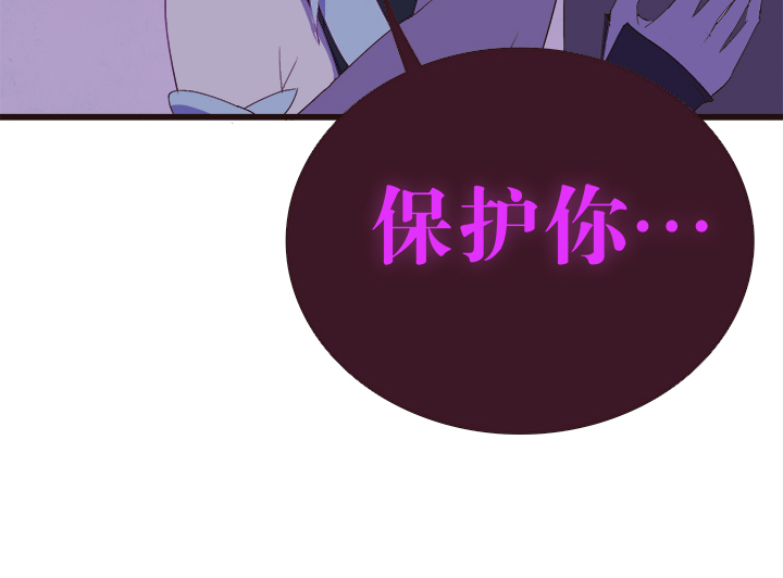 觉醒纪元韩漫全集-【第四章】142无删减无遮挡章节图片 