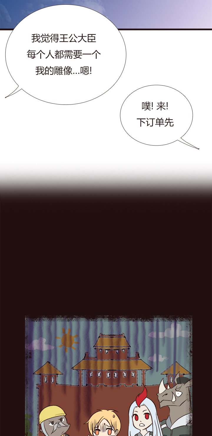 觉醒纪元韩漫全集-【第四章】143无删减无遮挡章节图片 