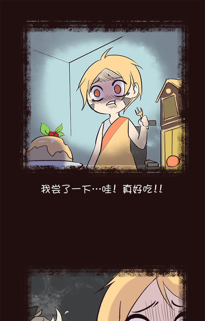 觉醒纪元韩漫全集-【第四章】143无删减无遮挡章节图片 
