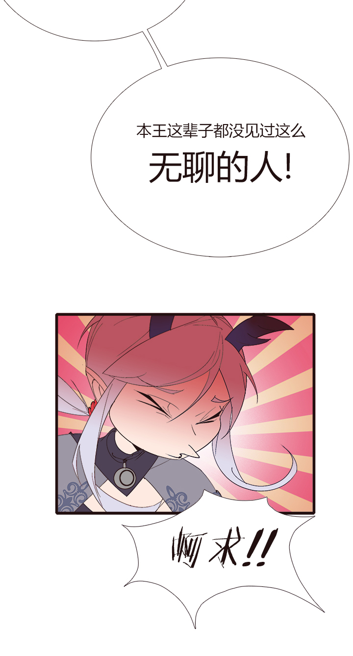 觉醒纪元韩漫全集-【第四章】144无删减无遮挡章节图片 