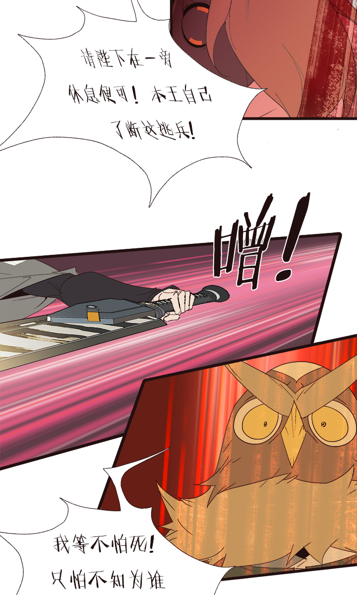 觉醒纪元韩漫全集-【第四章】144无删减无遮挡章节图片 