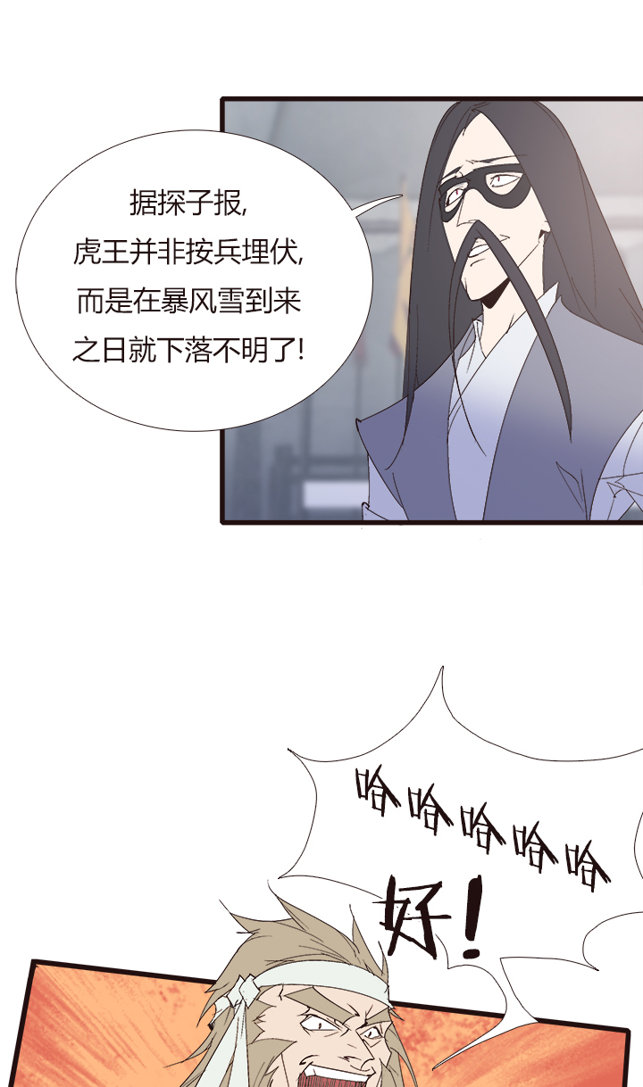 觉醒纪元韩漫全集-【第四章】144无删减无遮挡章节图片 