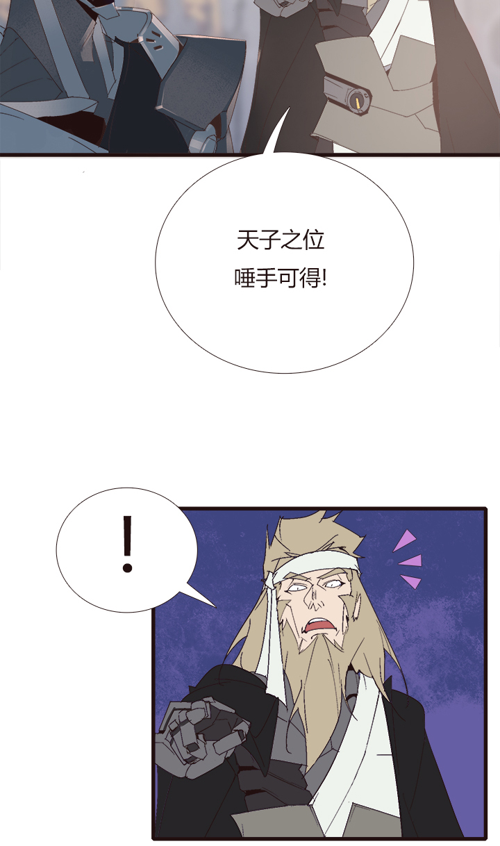 觉醒纪元韩漫全集-【第四章】144无删减无遮挡章节图片 