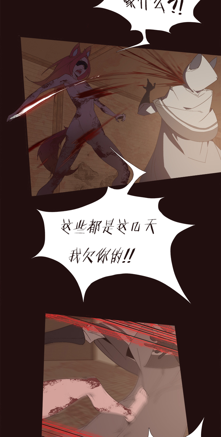觉醒纪元韩漫全集-【第四章】145无删减无遮挡章节图片 