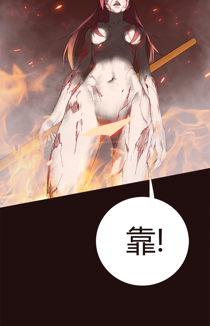 觉醒纪元韩漫全集-【第四章】145无删减无遮挡章节图片 