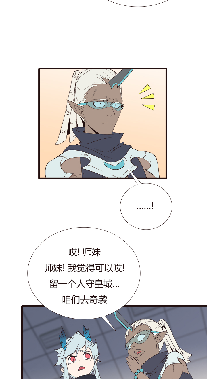 觉醒纪元韩漫全集-【第四章】147无删减无遮挡章节图片 