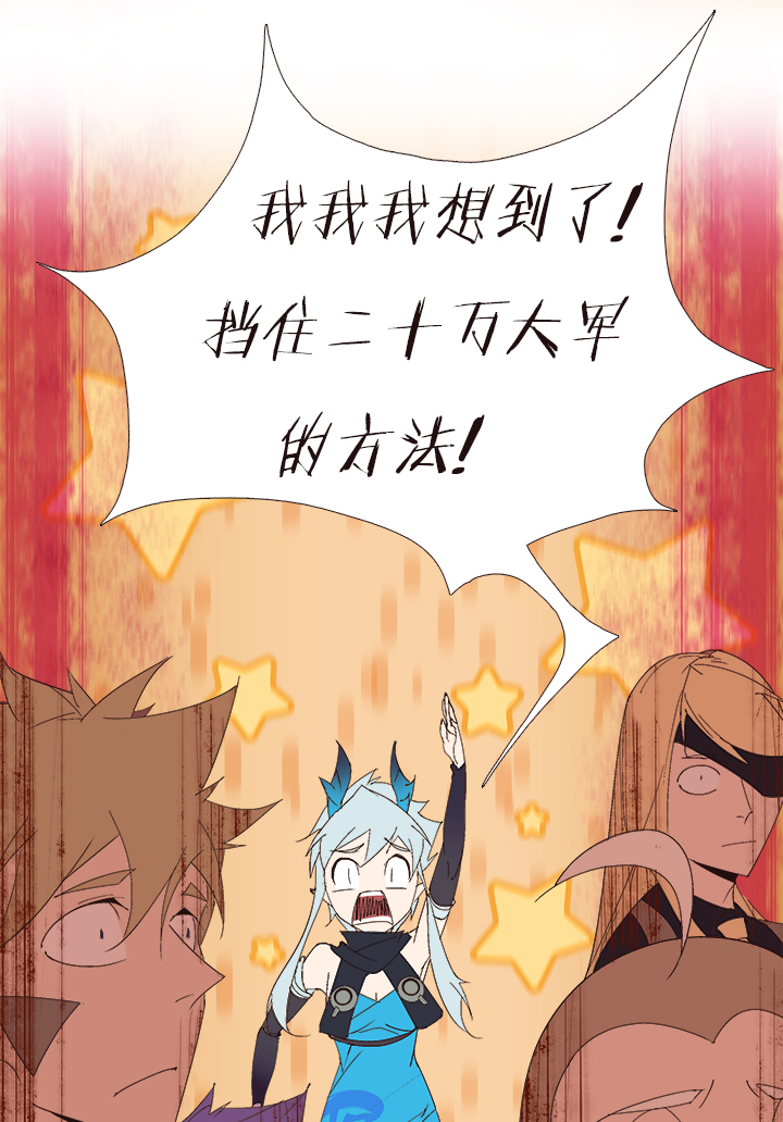 觉醒纪元韩漫全集-【第四章】147无删减无遮挡章节图片 