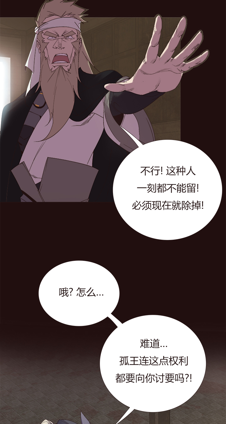 觉醒纪元韩漫全集-【第四章】147无删减无遮挡章节图片 