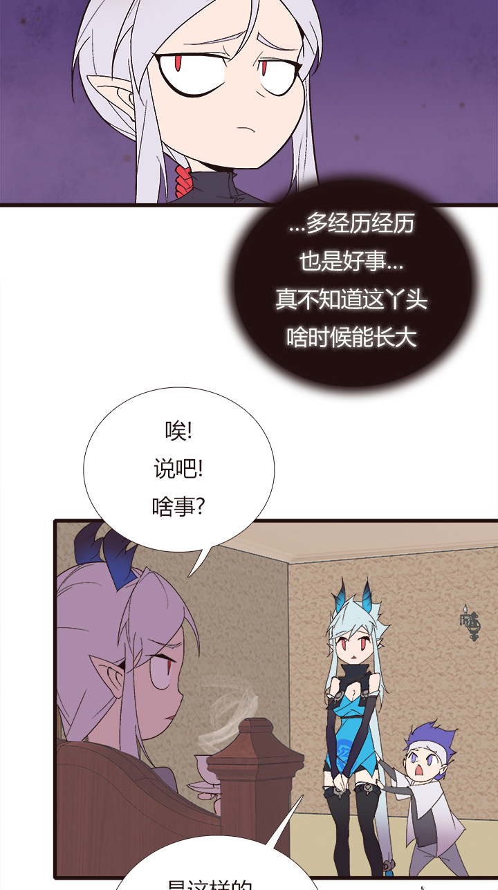 觉醒纪元韩漫全集-【第四章】148无删减无遮挡章节图片 
