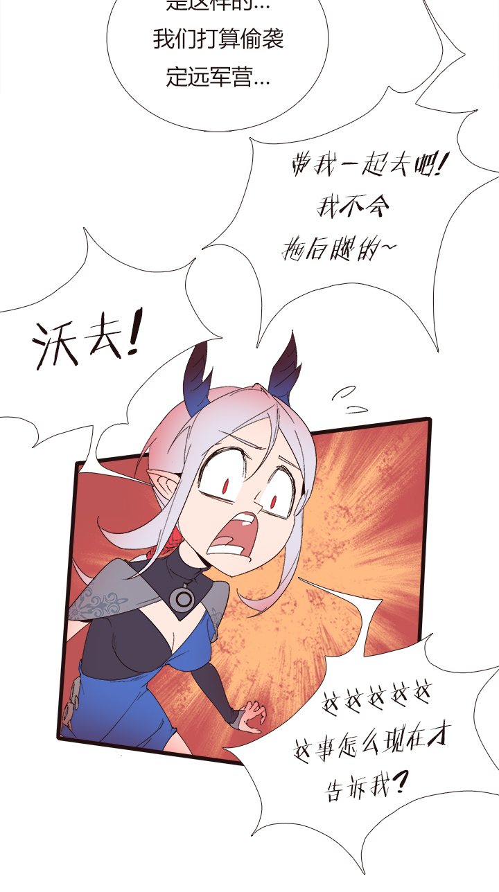 觉醒纪元韩漫全集-【第四章】148无删减无遮挡章节图片 