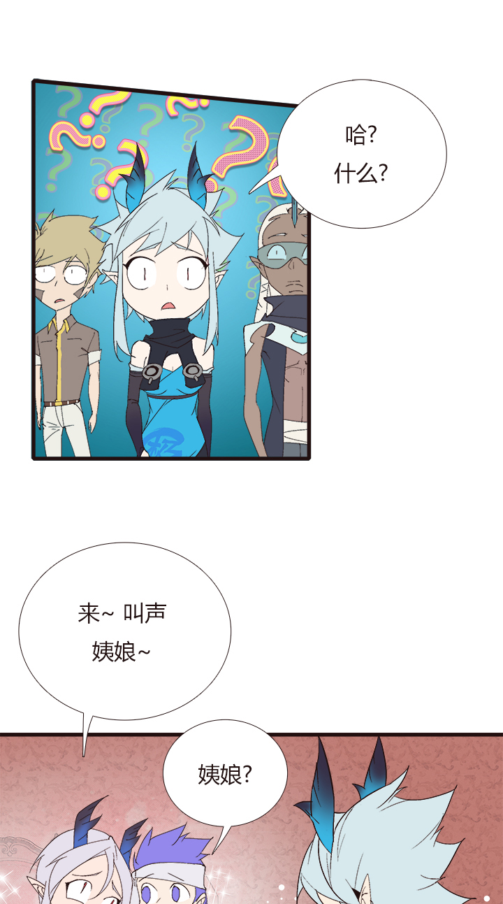 觉醒纪元韩漫全集-【第四章】148无删减无遮挡章节图片 