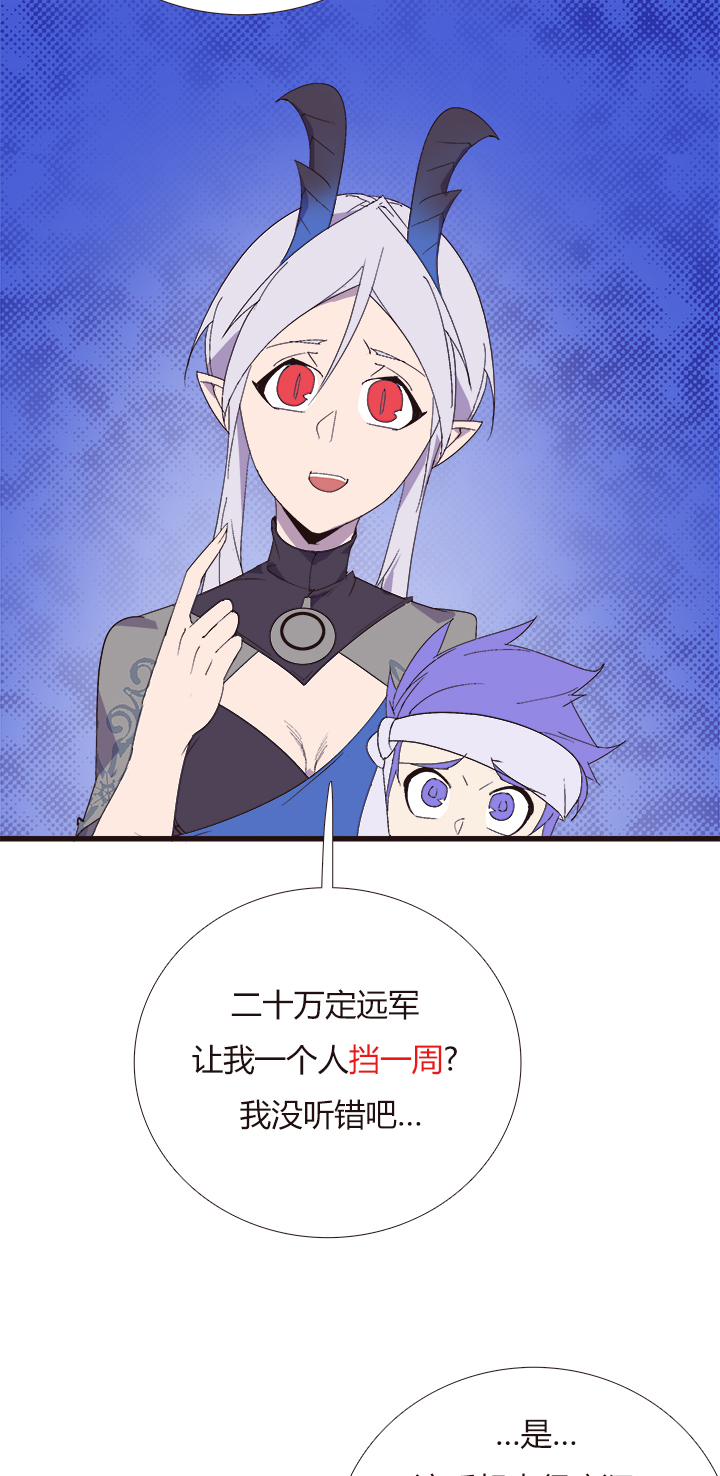 觉醒纪元韩漫全集-【第四章】148无删减无遮挡章节图片 
