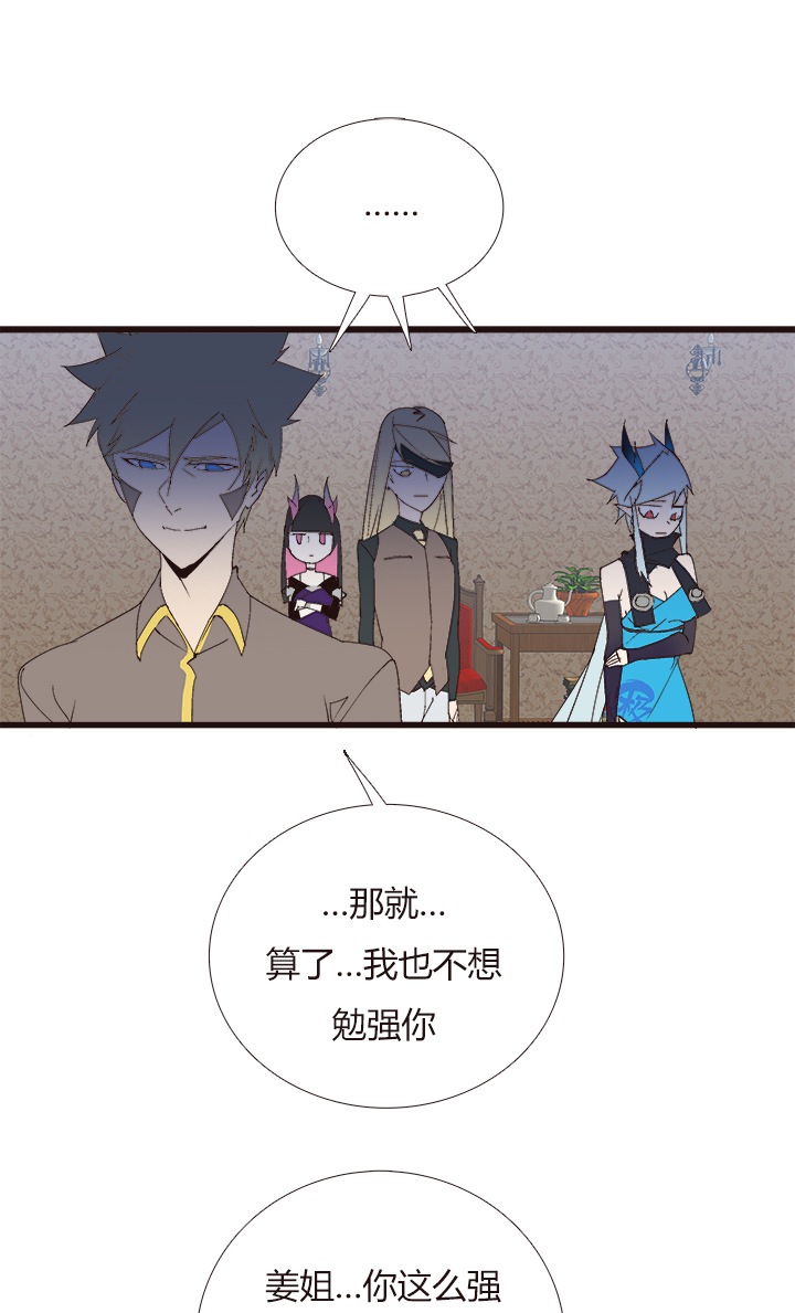 觉醒纪元韩漫全集-【第四章】148无删减无遮挡章节图片 