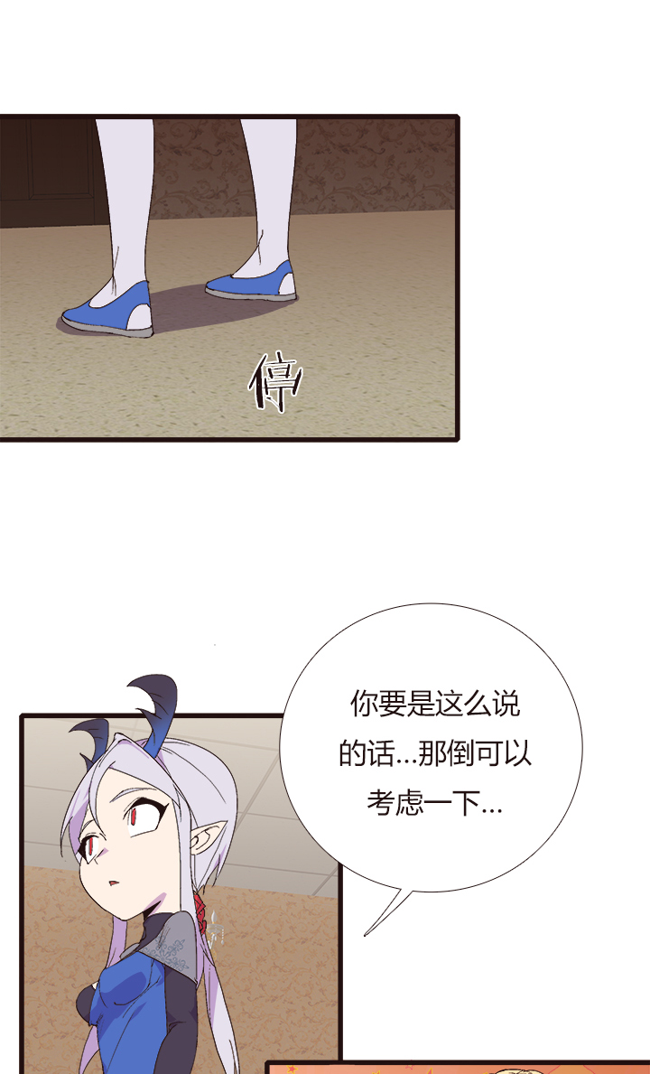 觉醒纪元韩漫全集-【第四章】148无删减无遮挡章节图片 