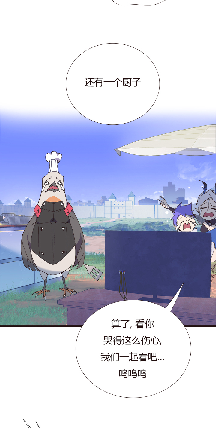 觉醒纪元韩漫全集-【第四章】148无删减无遮挡章节图片 