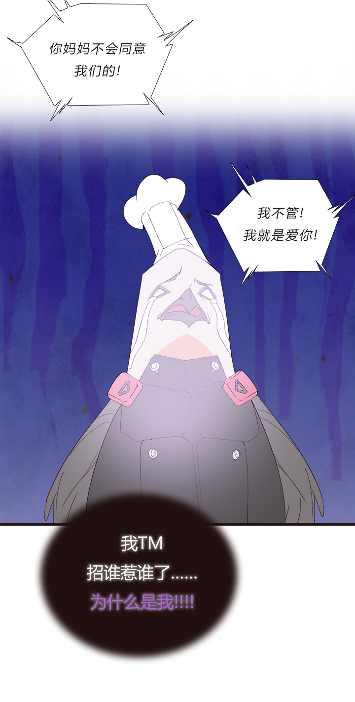 觉醒纪元韩漫全集-【第四章】148无删减无遮挡章节图片 