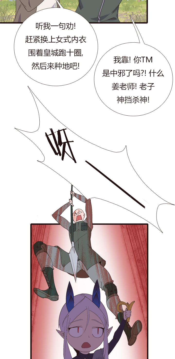 觉醒纪元韩漫全集-【第四章】148无删减无遮挡章节图片 
