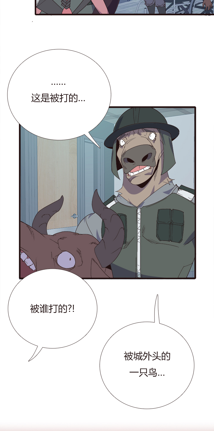 觉醒纪元韩漫全集-【第四章】151无删减无遮挡章节图片 