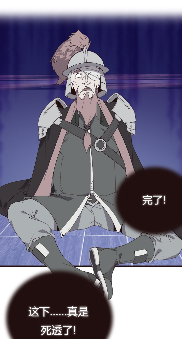 觉醒纪元韩漫全集-【第四章】151无删减无遮挡章节图片 