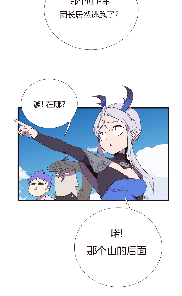 觉醒纪元韩漫全集-【第四章】151无删减无遮挡章节图片 