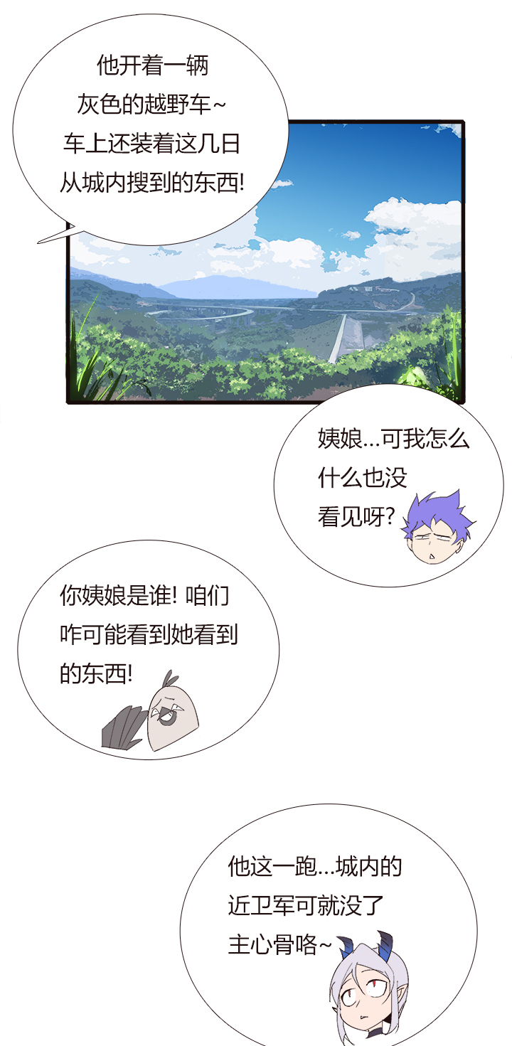 觉醒纪元韩漫全集-【第四章】151无删减无遮挡章节图片 