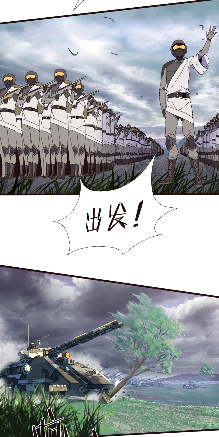 觉醒纪元韩漫全集-【第四章】151无删减无遮挡章节图片 