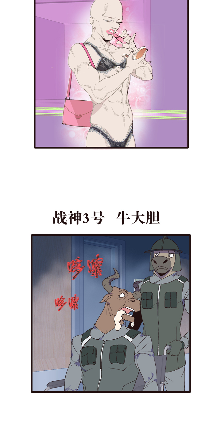 觉醒纪元韩漫全集-【第四章】151无删减无遮挡章节图片 