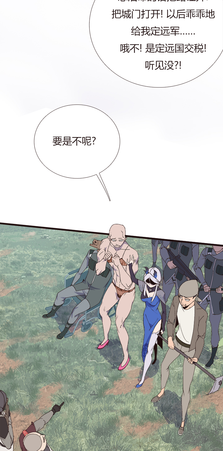 觉醒纪元韩漫全集-【第四章】152无删减无遮挡章节图片 